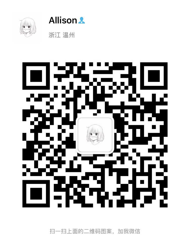 微 信 图片 _20190817122852